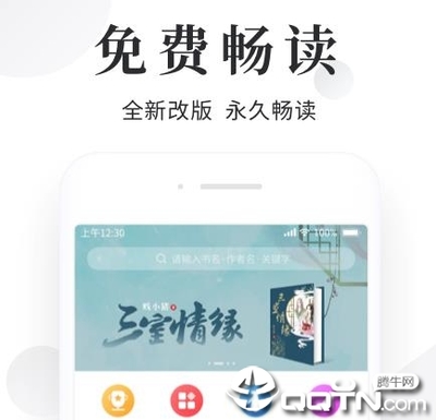 乐鱼网页版登录